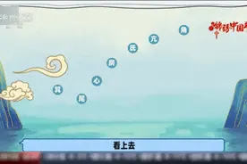 抬头看！星空中藏着一条“龙”！图片