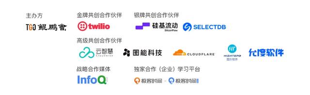 科技是什么？服务人类、连接温度、推动共生｜GTLC 上海站，我们就聊这个！