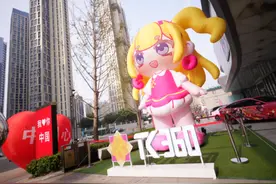 聚焦次元文化，新田商业TK360引入一批“谷子”店图片