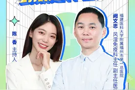 “那一刻感觉自己无缘结婚生子！”女子婚期将至，身上长红斑竟确诊“不死的癌症”图片