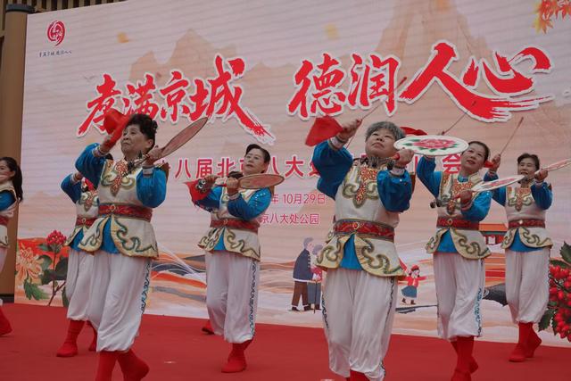 非遗、义诊、孝亲体验！八大处举行重阳游山会