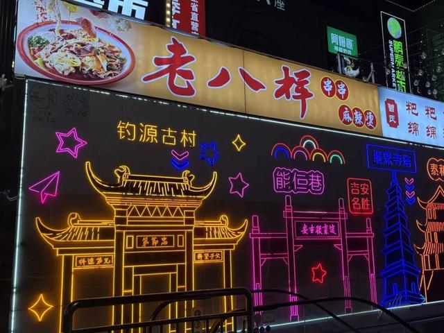 吉安夜游地标｜“大吉盛市”点亮城市烟火气，集装箱背后藏着一座城的浪漫！