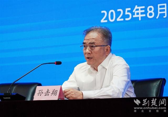 湖北省科协举行新闻发布会，官宣三大重磅活动九月启幕