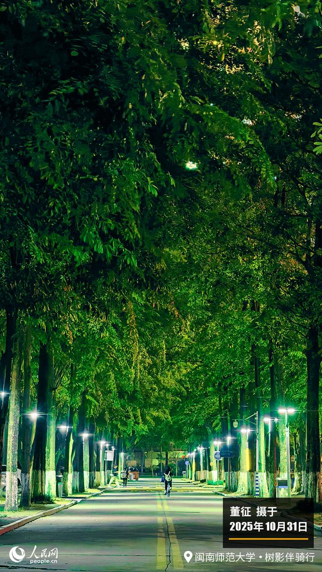 第二十七届湄洲妈祖文化旅游节在莆田举行