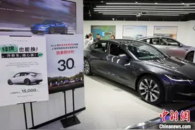 上海贯彻国家汽车以旧换新政策 带动新车销售超过200亿元图片