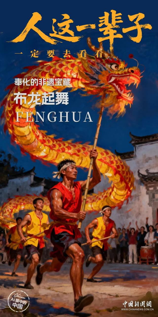 人这一辈子，一定要去一趟奉化！