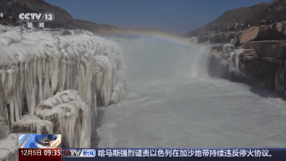 跟着课本去旅行 行走壶口惊涛畔感受奔腾黄河魂