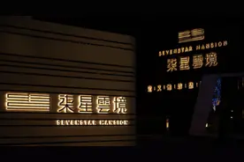雲境闲谈 共话新人居|如何打造潍坊高品质国际化社区？图片