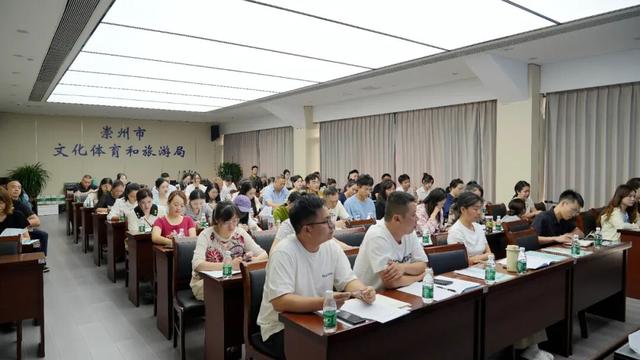 崇州文体旅局开展2025年旅游住宿业服务质量提升专题培训