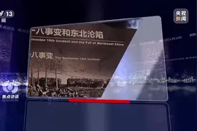 焦点访谈丨生逢战火何以青春 无数抗战青年用热血和生命铸就不朽丰碑图片