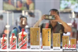 “企业申购1499元飞天”政策暂停？茅台回应图片