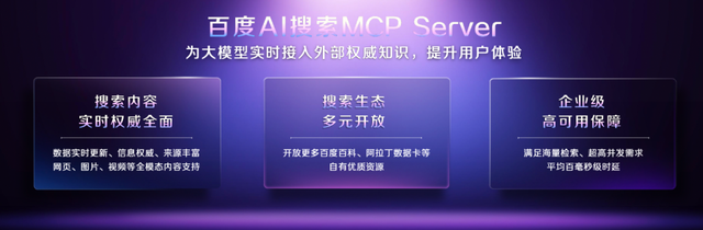 百度造了个“AI星舰”？或成业界最完备的企业级AI平台