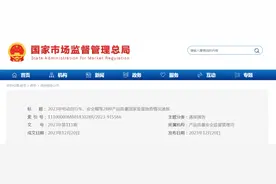 电动自行车、安全帽质量如何？28种产品质量国家监督抽查情况通报来了！图片