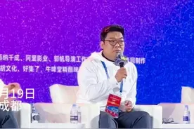30秒｜《流浪地球2》编剧、制片人龚格尔：希望带中国科幻影视项目来成都拍摄图片