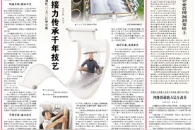 宣纸工匠，接力传承千年技艺（我的家乡我建设）图片
