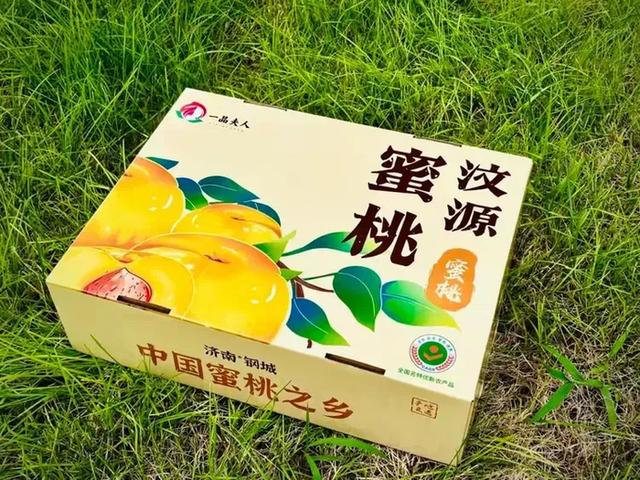 汶源蜜桃熟了！请查收这份中国蜜桃之乡的夏日“邀请函”