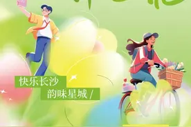 长沙5条踏春线路，约起！图片