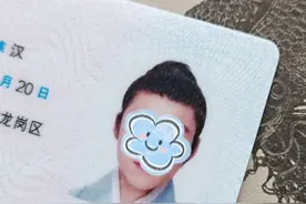 汉服照能办身份证？福建有人尝试了图片