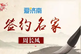 千佛山兴国禅寺门联作于何人何时？图片