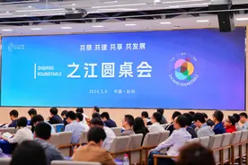 圆桌丨中国发展AI产业还有哪些差距和不足？机会又在哪里？图片