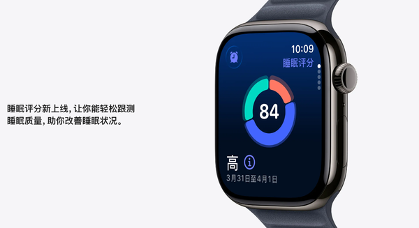 Apple Watch新品深度解析：5G革新、健康突破与产品矩阵的智慧布局