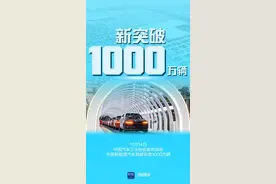 1000万辆！我国新能源汽车年产量实现新突破图片