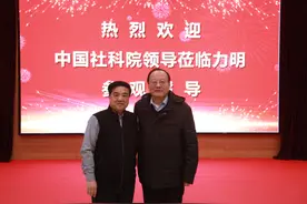 中国社会科学院哲学研究所党委书记王立胜莅临力明学院参观交流图片