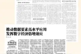 75岁的光明日报凝聚着一代代知识分子——情谊涓涓似流长图片