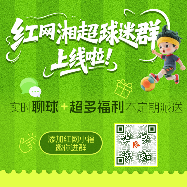 “新兵拒服兵役”河北通报：刘某（男，2006年出生），罚款4.8万元，不得录用为公务员