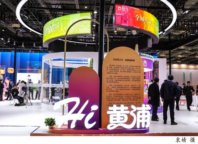 Hi！在这里一站式游黄浦