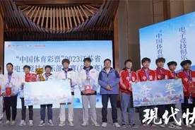400多支队伍2200余名选手参赛，2023江苏省电子竞技俱乐部联赛在扬州落幕图片