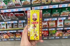没有“科技与狠活”，配料表中只有中药材的十三香真的可以调理脾胃吗 ｜网红说法求真图片