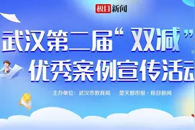 小学开发“三品”校本课程，引导学生品读、品物、品学图片