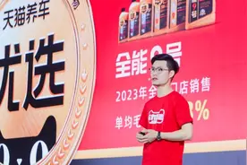 近两年进场台次增长10倍！电商押注新能源车维保赛道，天猫养车李逸：今年将强化流量导入图片