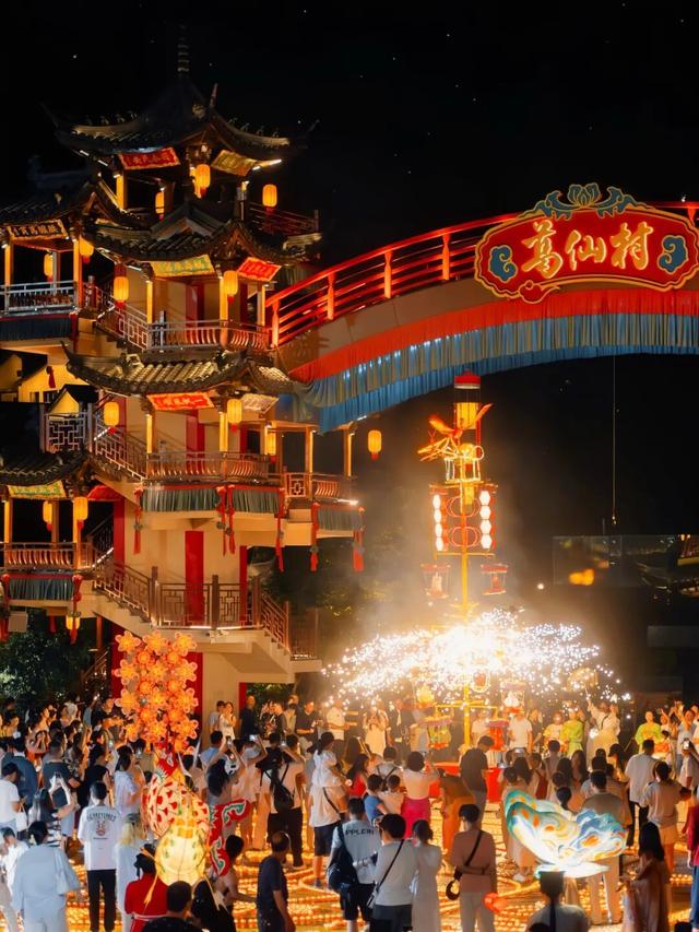 葛仙村“燃”起来了！白天晚上都好玩到“上头”