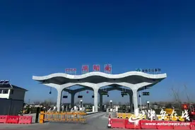 今日通车！安徽实现所有县城区15分钟上高速图片