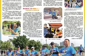 向阳而生，温暖同行！宁德市凝心聚力推动残疾人事业高质量发展图片