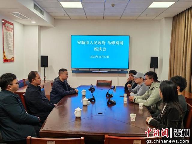 贵州安顺：打造旅游新业态   助力文旅高质量发展