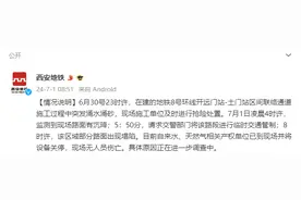 因地铁施工抢修 西安西二环部分路段临时交通管制图片