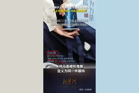 博主称沪上阿姨联名马面裙宣传有误，沪上阿姨回应：对此深感歉意图片