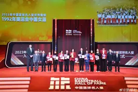 祝贺！2023年中国篮球名人堂入堂仪式举行图片