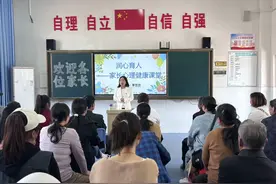泸溪县特殊教育学校开展三月家长培训图片