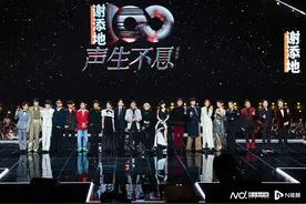 致敬港乐经典，唱响港乐未来，《声生不息·大湾区季》开播图片
