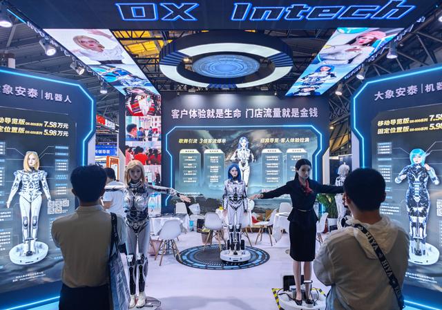 机器人“霸屏”！来世界人工智能大会围观未来