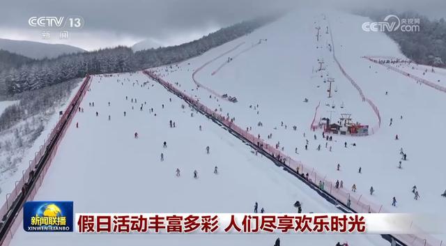 假日活动丰富多彩 人们尽享欢乐时光