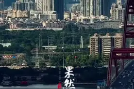 网传广州供电局员工老婆炫富，称老公年入50万，还举报他花了30万元行贿入职。广州供电：已成立核查组图片