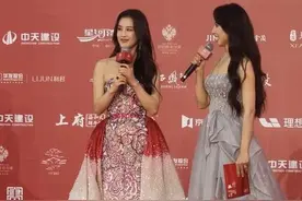 第十一届丝绸之路国际电影节在西安闭幕 众明星亮相图片