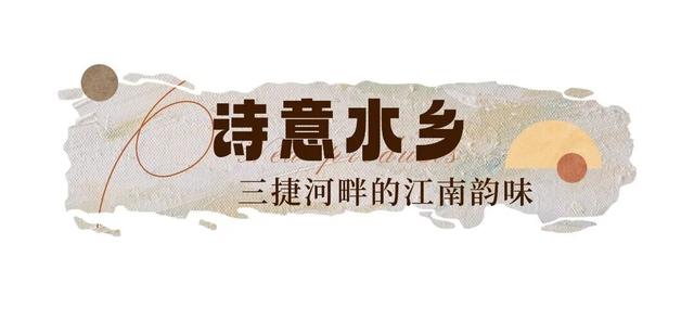 在福州，快乐“杭”量100%！