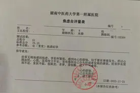 “9岁女孩被老师砸进ICU”案今日开庭，家属要求顶格审判图片