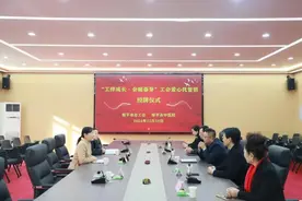 邹平市中医院“工伴成长·会暖春芽”工会爱心托管班授牌成立图片